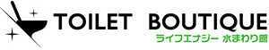 TOILET BOUTIQUE ライフエナジー水まわり館